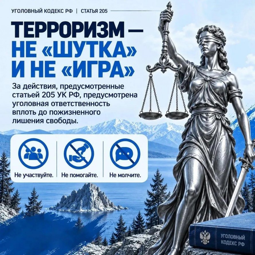 Разбираем нормы закона